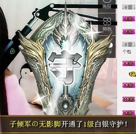 冰美感恩有你主播照片