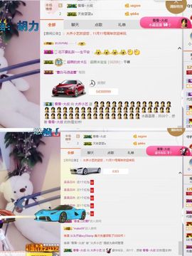 小艺停播主播照片