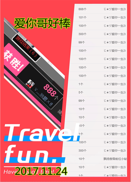 ~幸运魔法~主播照片