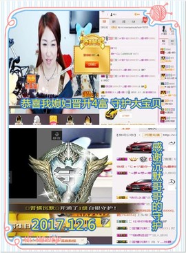 ~幸运魔法~主播照片