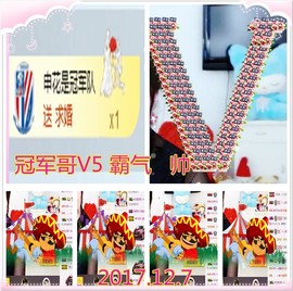 ~幸运魔法~主播照片