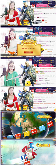 九公主99主播照片