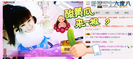 ╰❥闹等你ღ主播照片