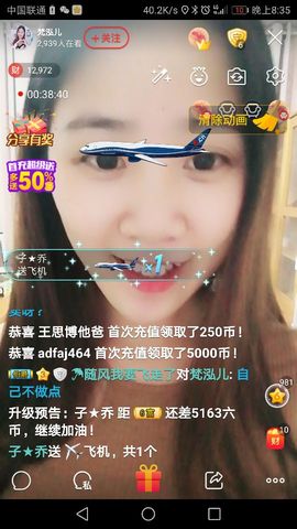 六可可囍主播照片