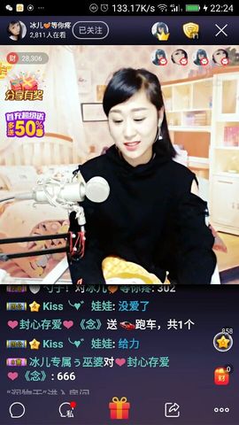 6090❤封心存爱❤主播照片