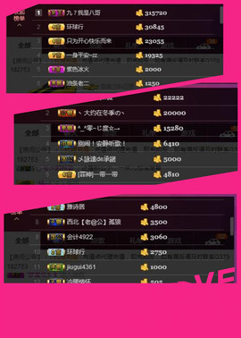 九小九，主播照片