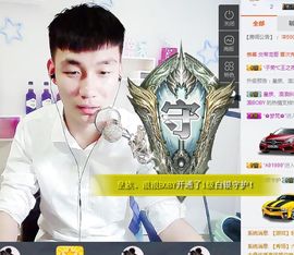 皇族阿斌-尊师皇阿玛主播照片