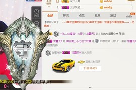 遇见美丽❤主播照片