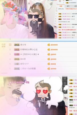 莹宝⭐换号播主播照片