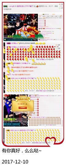 DJ21225主播照片