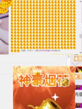 小艺停播主播照片