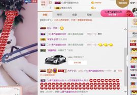 小艺停播主播照片