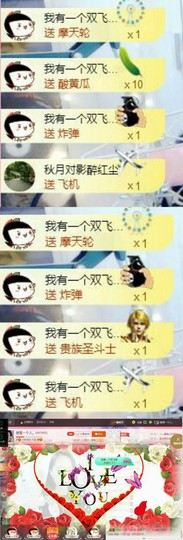 傲雪没人疼！主播照片
