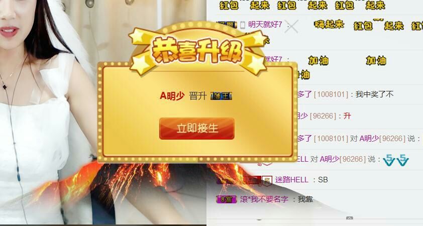 亮宝恭贺老大元始天尊主播照片