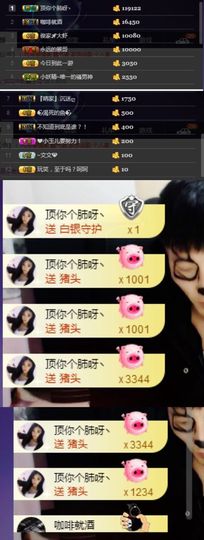 夺命十三枪168主播照片