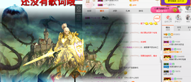 狗年大吉！主播照片