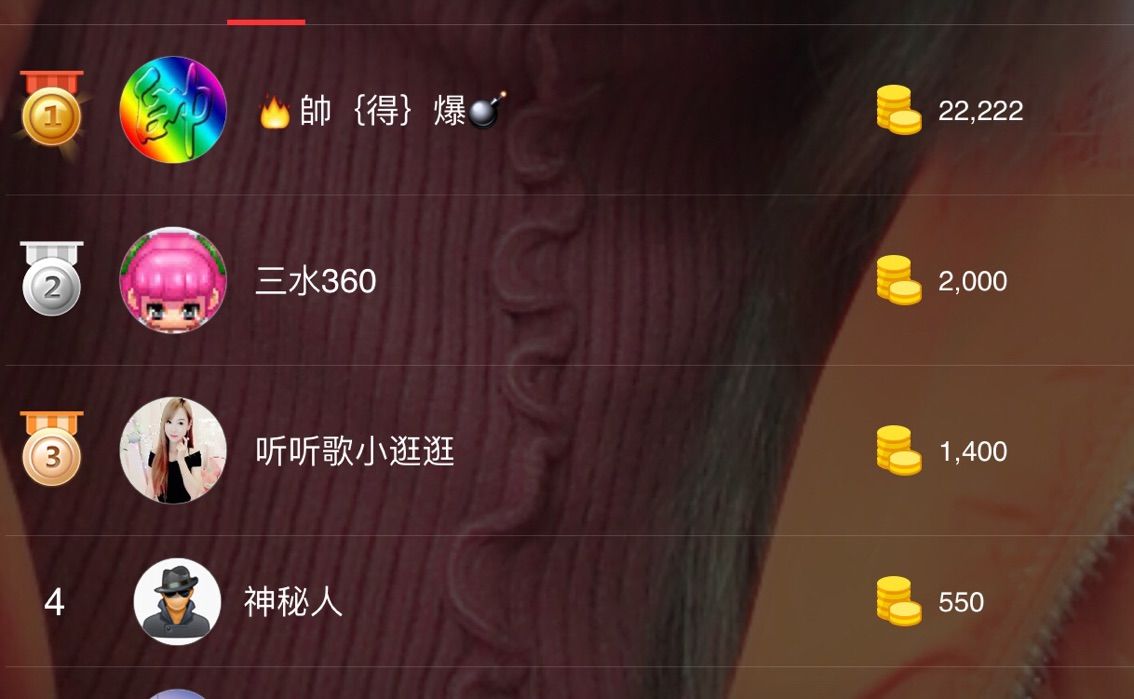 🎵芯蕊的主播照片