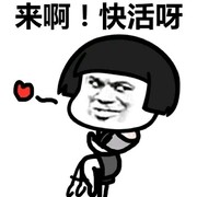 伊菜头的头像