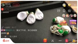 缅甸姑娘💚夏雨翡翠主播照片