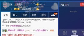百变玲姐主播照片