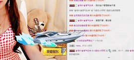 小呗电脑坏不定时播主播照片