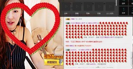 小呗电脑坏不定时播主播照片