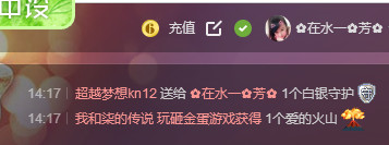 ✿在水一✿芳✿的图片