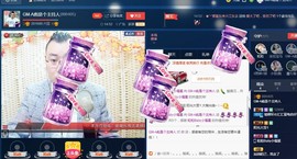 GM-A彪是个主持人主播照片