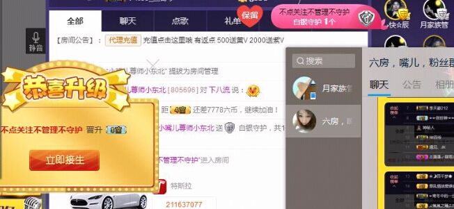 小嘴唱歌主播的主播照片