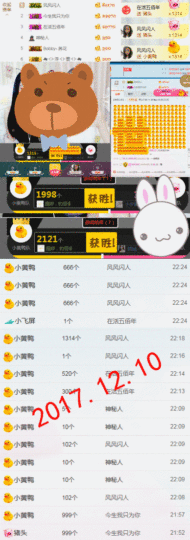 村花😯主播照片