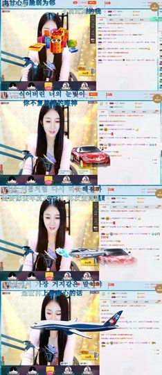 玲二玲主播照片