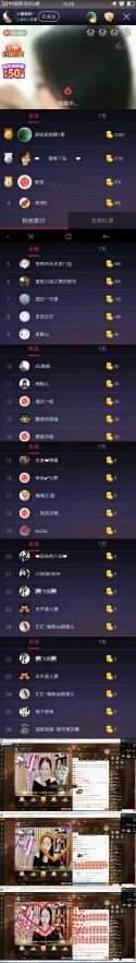 小雪梨停播的主播照片