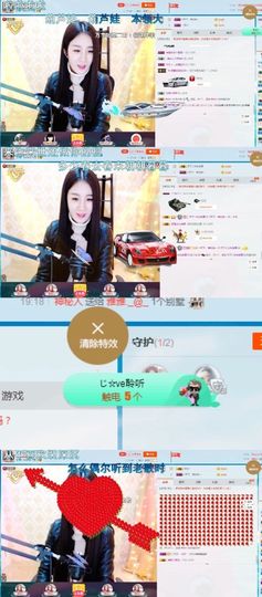 玲二玲主播照片