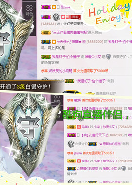 小艾回湖北不定时播主播照片