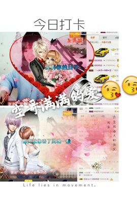薇琪❥琪小瘦呀主播照片