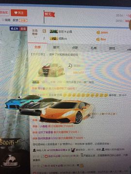 朵朵薇主播照片