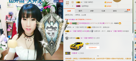 夏、温暖感恩有你主播照片