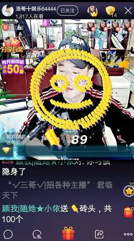 七妹❤玩主播照片