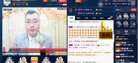 GM-A彪是个主持人主播照片