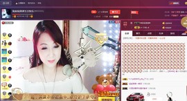 唯爱💖海葵主播照片
