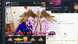 仙遇🎶梦之艺主播照片