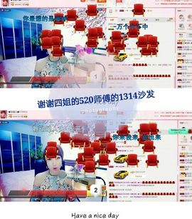 丫头👉小醋儿妹主播照片