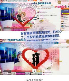 丫头👉小醋儿妹主播照片