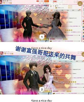 丫头👉小醋儿妹主播照片