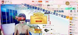 丫头👉小醋儿妹主播照片