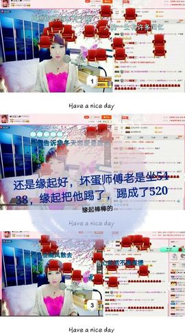 丫头👉小醋儿妹主播照片