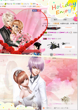 开心❤️❤️果主播照片