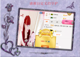 开心❤️❤️果主播照片