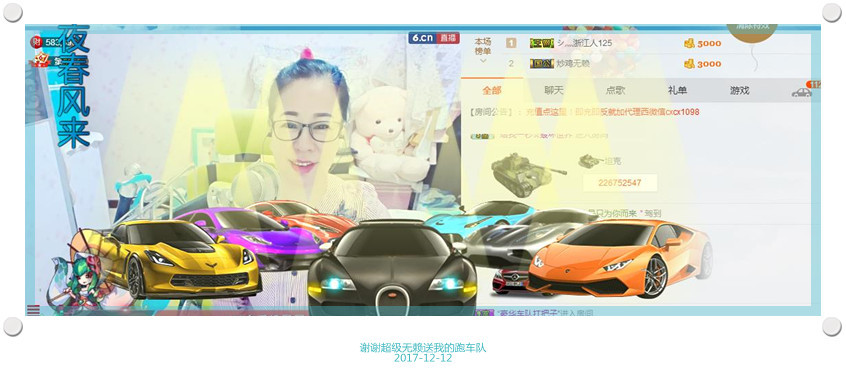 魅力女人唱民歌的图片