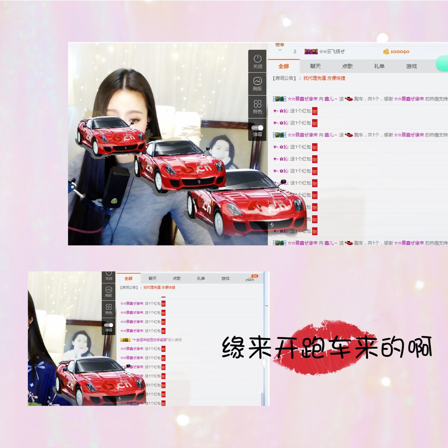鑫儿～的图片